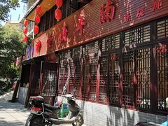 门面-圣厨牛腩(青春岛社区玉寿苑店)