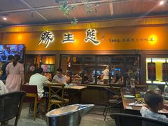 门面-缘生态云南菜·野生菌庭院餐厅(华侨城店)