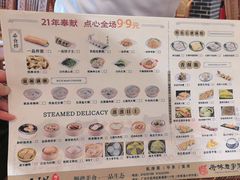 -顺德一品粥·20年凤城老字号(芳村店)
