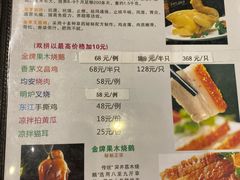 菜单-华辉快餐店(江南西总店)