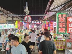 -大学城夜市