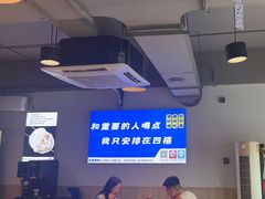 -四禧精酿铜锅涮肉·烧烤工场(大明湖店)