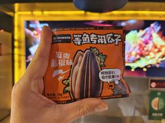 -鸣记脆皮烤鱼(三八广场店)