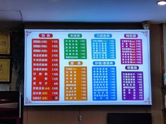 菜单-青石桥老瓦房肥肠粉总店(青石桥总店)