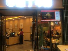门面-诺丁牛排披萨自助餐厅(汕头苏宁店)