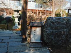 -北高峰