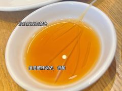 -缸鸭狗(天一广场店)