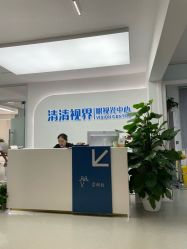 点击看大图 -清清博视儿童眼视光中心(角门西店)