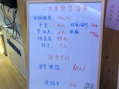 -Mr·Kuma酷么先生雪之乐园