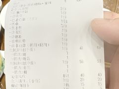 -长平肥姐白粥·海鲜打冷