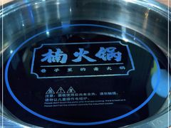 -楠火锅(龙阳广场店)