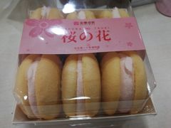 樱花空气蛋糕-金凤成祥(东直门现烤面包店)