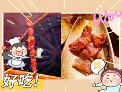 超级馕坑肉-那时新疆·车师(大宁音乐广场店)