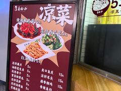 -易裕和·长沙米粉(竹塘西路店)