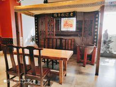 -老边饺子馆(中街店)