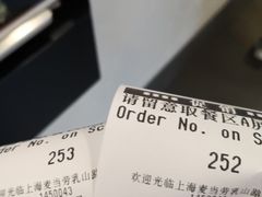 -麦当劳(乳山路店)