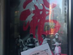 -百老汇电影中心(油麻地店)