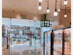 -奈雪的茶(大悦城店)