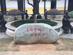 -湖南省立第一师范学校旧址