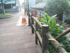 -楠柏弯休闲山庄(梨花溪店)