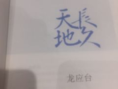 -钟书阁(群光广场店)