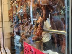 -永兴烧腊