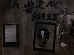 -屋有岛沉浸游戏旗舰店(中山公园店)