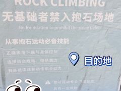 -龙景攀岩(海峡世茂广场店)