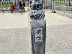-古塔公园