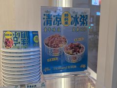 -好利来(南京路一店)