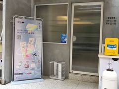 -BanCake·法式千层·拿破仑專門店