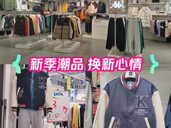 -五环Outlets(高新工厂店)