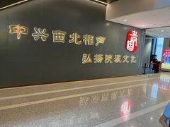 -青曲社相声(易俗街区店)