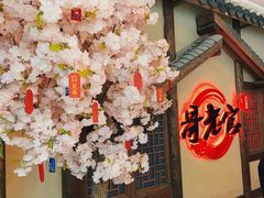 -哥老官重庆美蛙鱼头(日月光店)