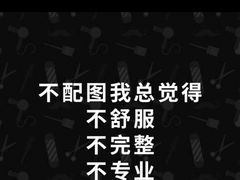 -A8 music club(宁波店)