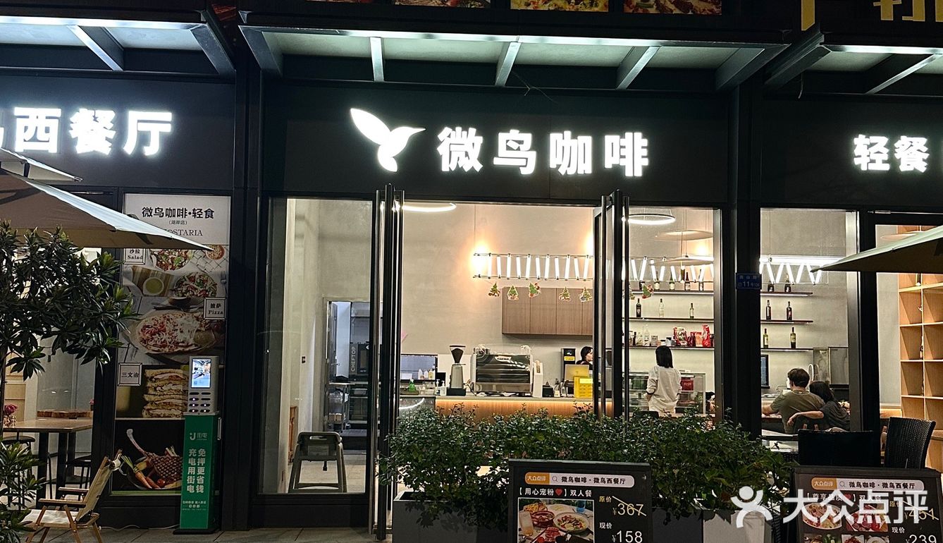它唯一的缺点：只有东莞能吃到…