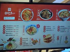 -西北杂粮筐凉皮大王(环球中心店)