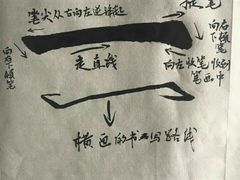 -秦汉胡同书法国画古筝围棋书院(漕宝日月光分馆)