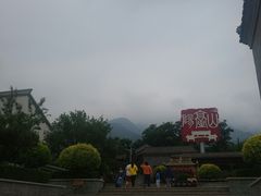-阳台山自然风景区