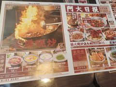 -阿大排档(长春这有山店)