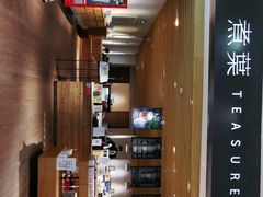 -煮叶(悠唐广场店)