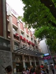 -广州市妇女儿童医疗中心(儿童院区)