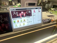 -Yes Lemon就是柠·手打柠檬茶(苏州中心一店)