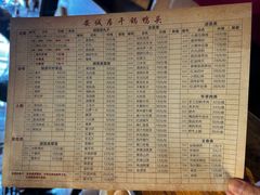 -安诚居干锅鸭头(八角店)