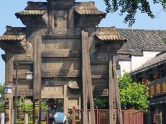 -南关石牌坊古镇