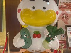 -全聚德(上海首店浦东店)