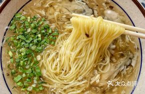 Premium Fish Noodle Soup