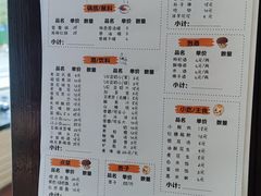 -水碾河刘老大串串香(水碾河路店)