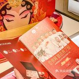 过节还在发愁，要送什么礼物吗？