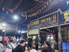 -杨合林啊兰烤鱼